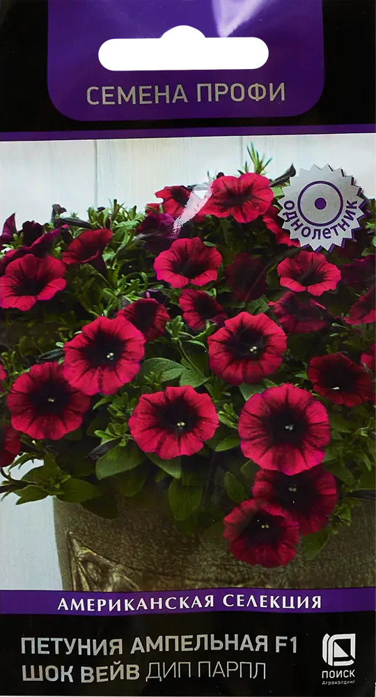 Семена петунии ампельной «F1 Шок Вейв Дип Парпл» | Поиск