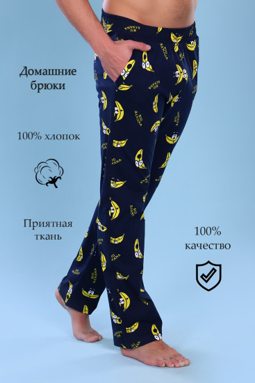 Брюки мужские