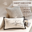 бежевый/черный