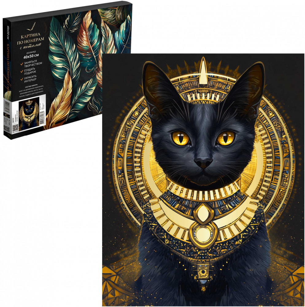 Картина по номерам с поталью «Египетская кошка» | Феникс +