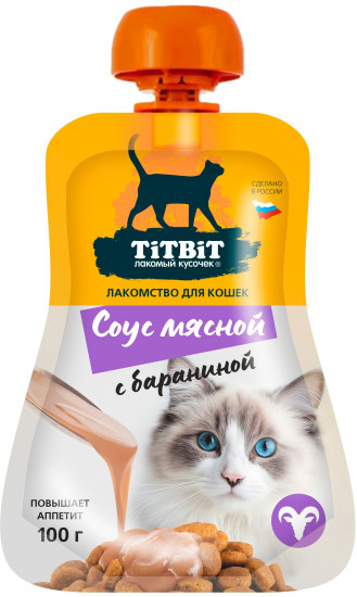 Лакомство для кошек «Соус мясной с бараниной»