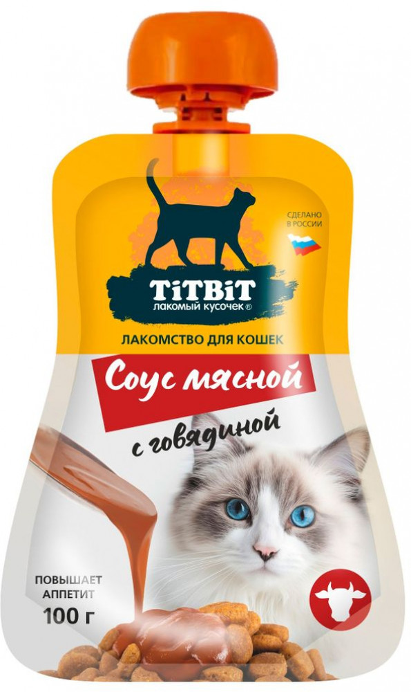 Лакомство для кошек «Соус мясной с говядиной» | Лакомый кусочек | TiTBiT