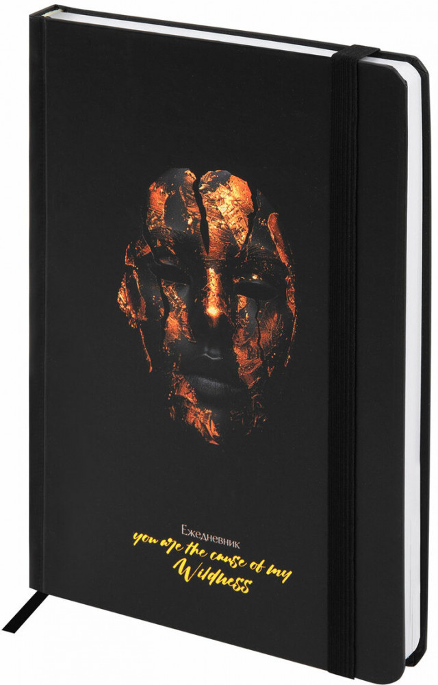 Ежедневник | Brauberg