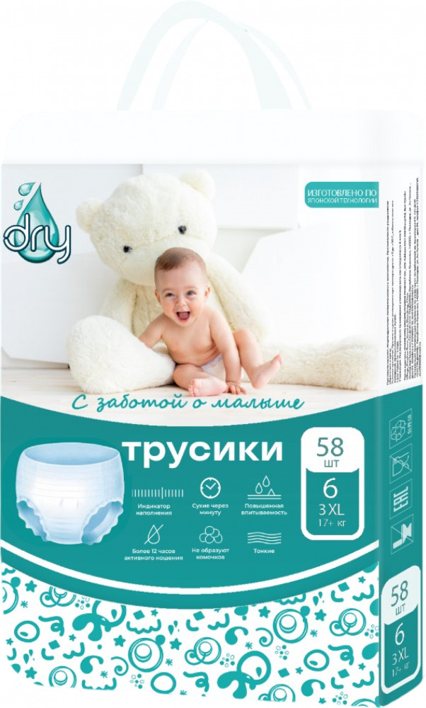 Подгузники-трусики «Dry» | Maxi Dry