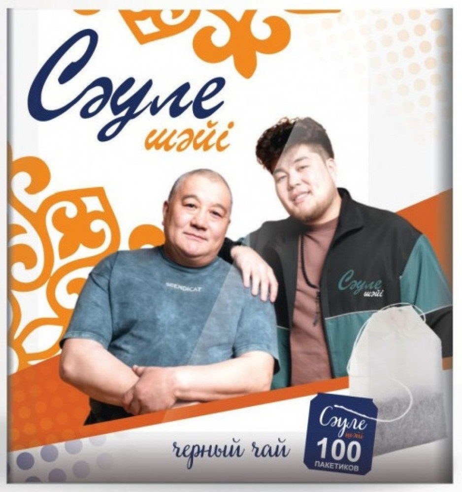 Чай черный «Сауле»