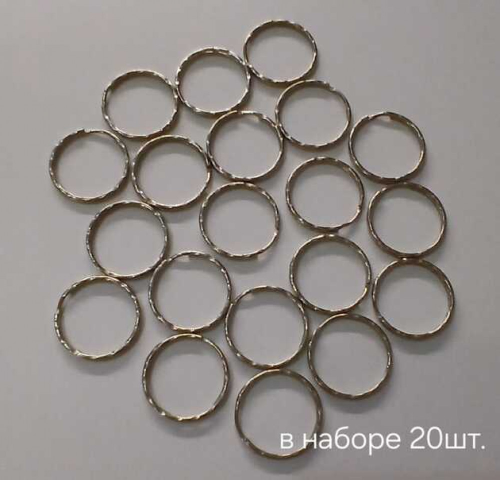 Набор колец для брелков