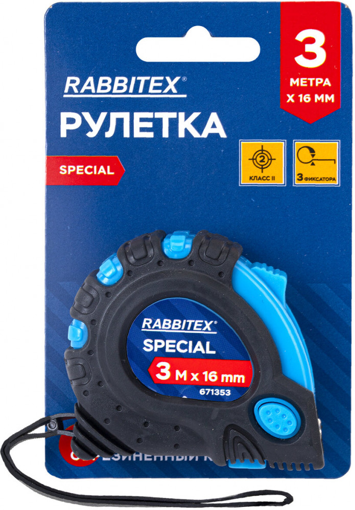 Рулетка измерительная «Special» | Rabbitex