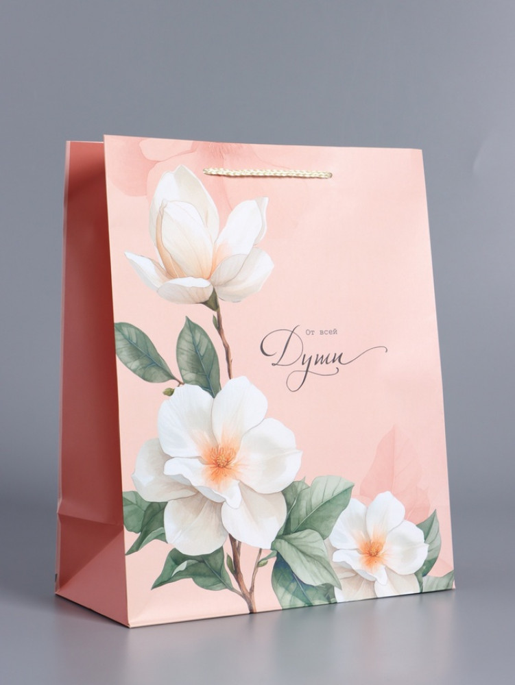 Пакет подарочный «От всей души»