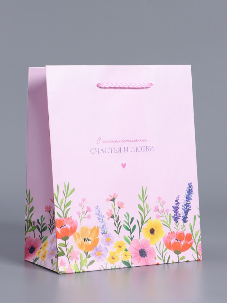 Пакет подарочный «С пожеланиями счастья и любви»