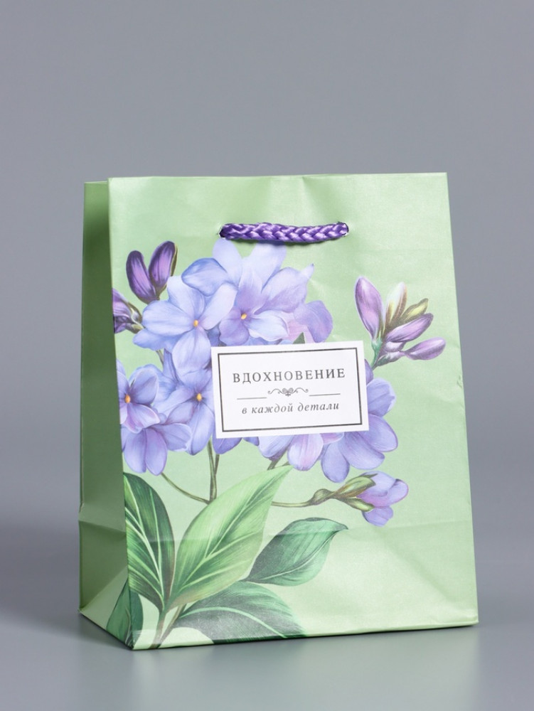 Пакет подарочный «Вдохновение»