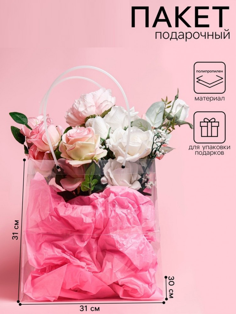 Пакет подарочный с квадратным дном | Upak Land