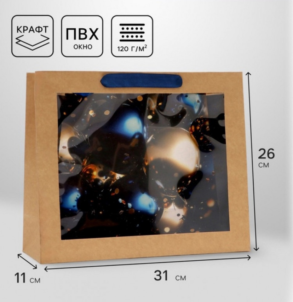 Пакет подарочный с окном | Upak Land