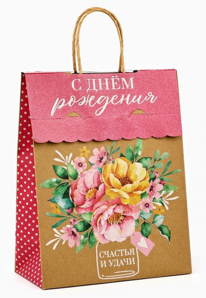 Пакет с клапаном «Букет цветов» | Дарите Счастье