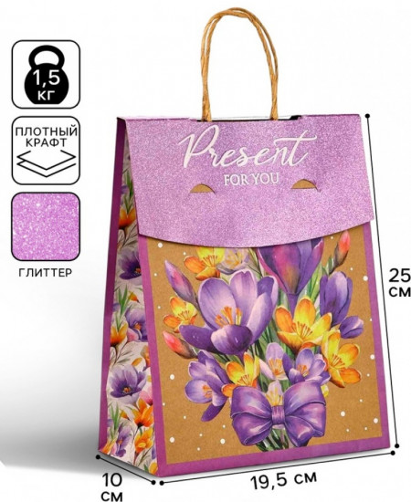 Пакет с клапаном «Подарок»