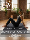90×150 см 90×150 см