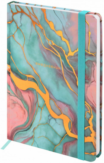 Ежедневник