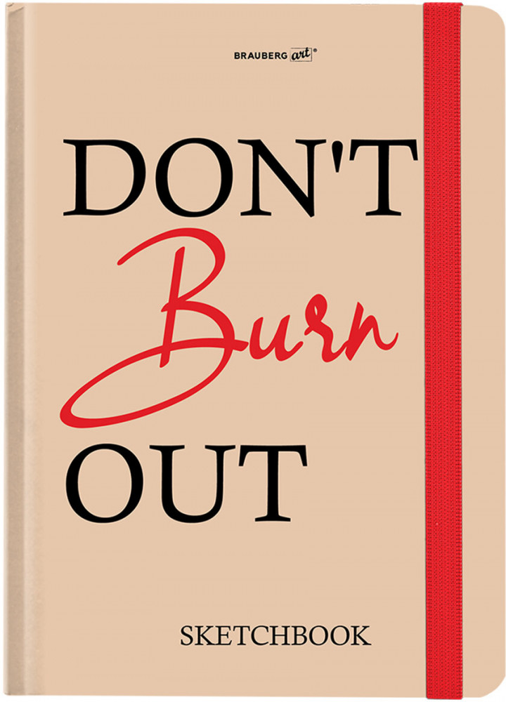Скетчбук | Brauberg