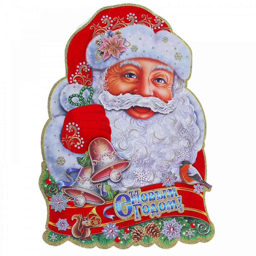 Плакат «Волшебный дед мороз в снежинках» 34,5x51,5