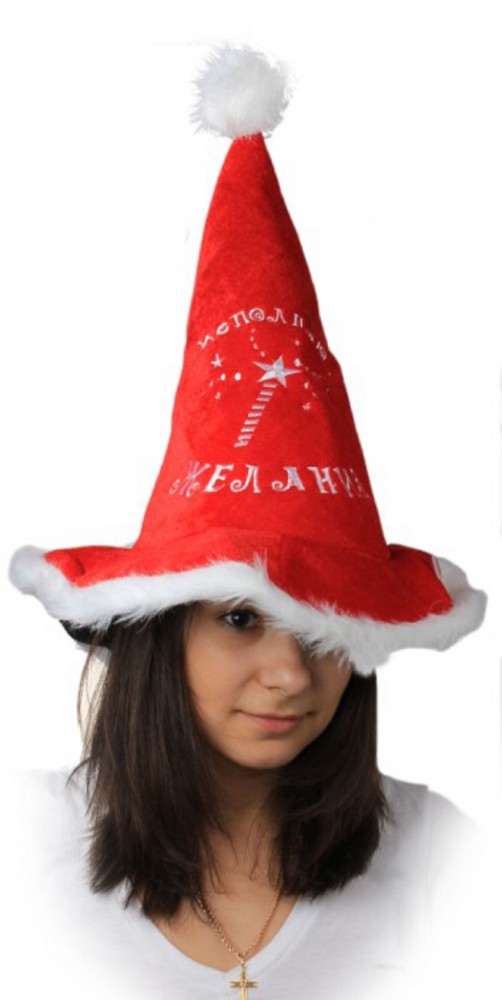 Карнавальная шляпа «Исполняю желания» | Страна Карнавалия