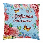 Наволочка декоративная «Любимая бабушка» (40х40 см, велюр, полиэстр)