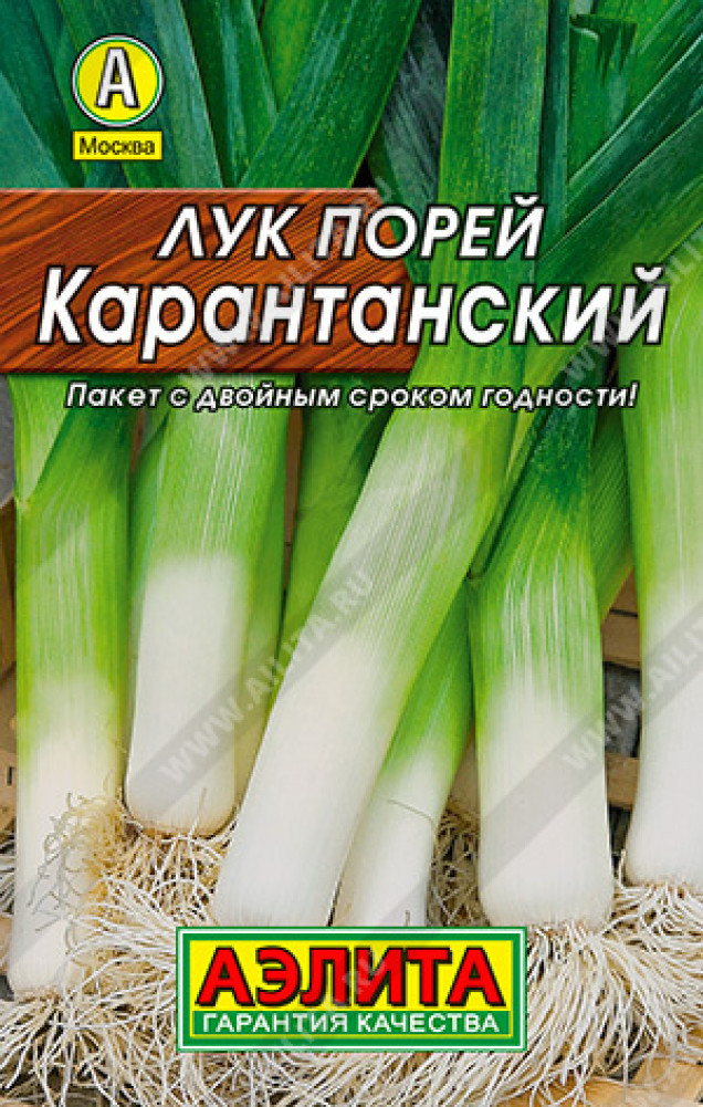 Лук порей «Карантанский» | Аэлита