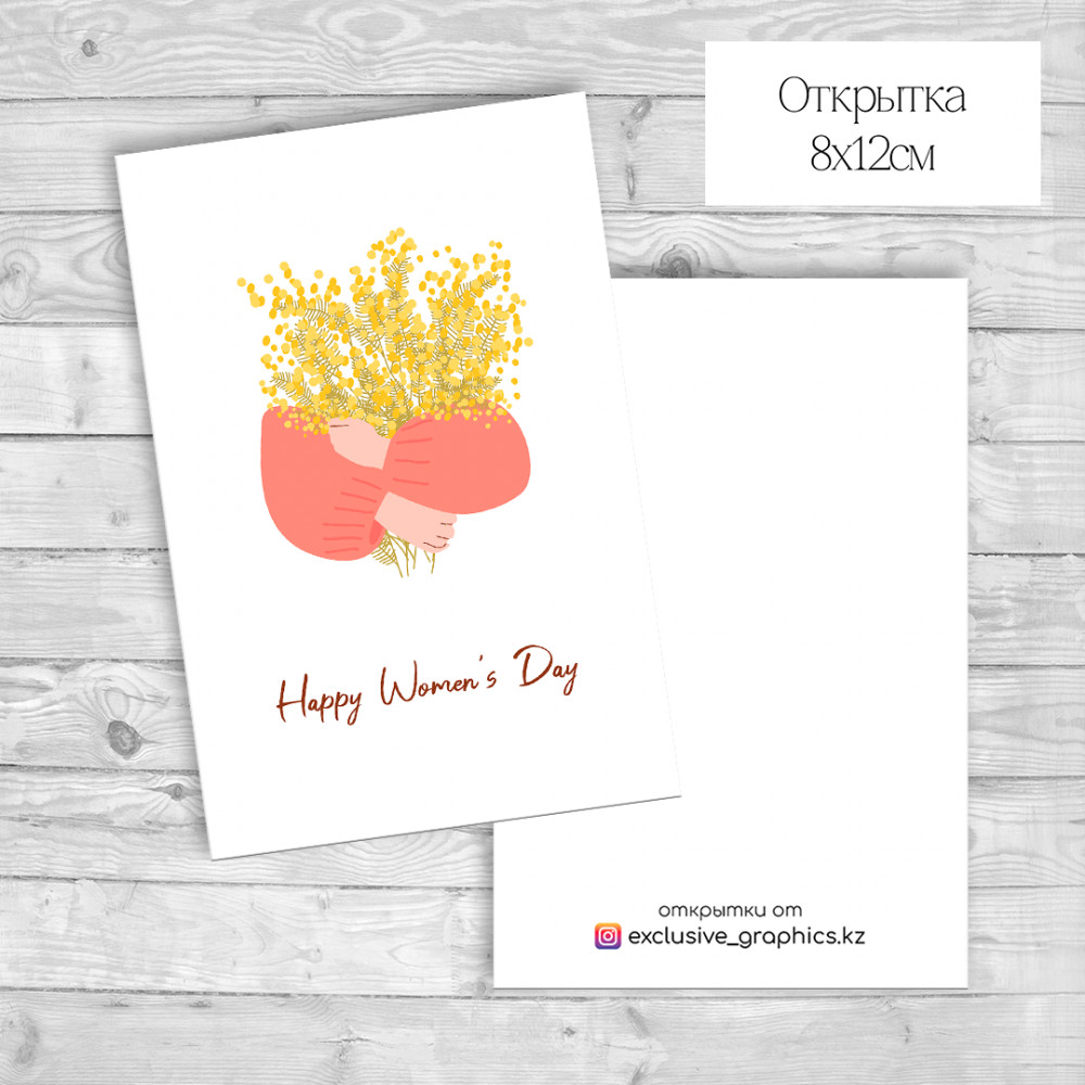 Набор открыток «Happy Women’s Day» | Exclusive Graphics