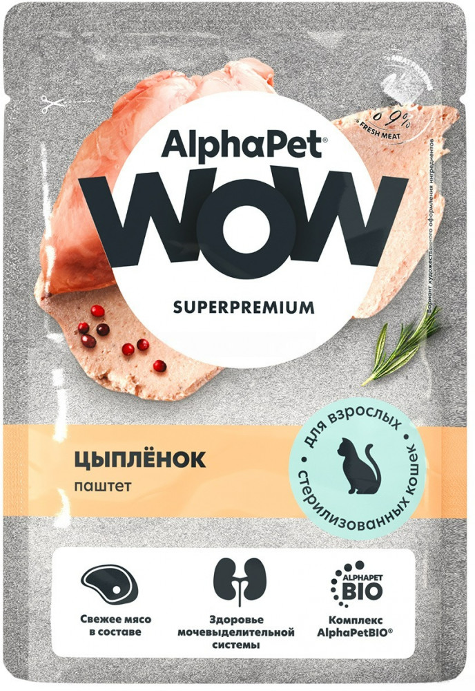 Паштет для кастрированных котов и стерилизованных кошек с цыпленком | WOW | AlphaPet