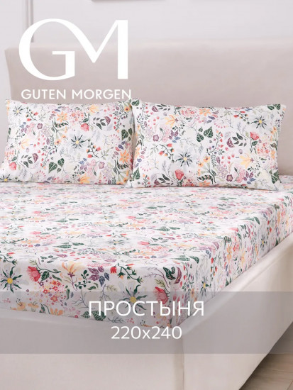 Простыня «Strandlummer»