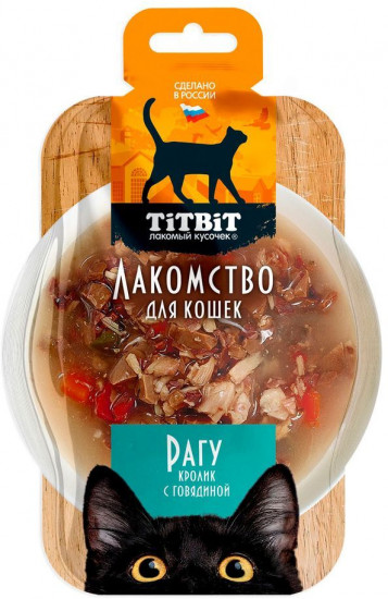 Лакомство для кошек «Рагу кролик с говядиной»