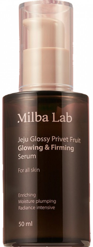 Сыворотка для укрепеления и сияния кожи лица «Jeju Glossy Privet Fruit Glowing & Firming Serum» | Milba Lab