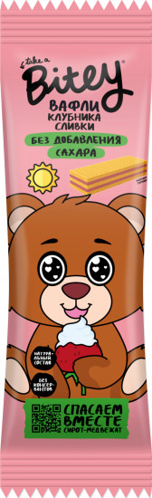 Вафли детские без сахара «Клубника-сливки»