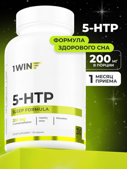 БАД для регулирования сна 5-НТР «Формула сна. Sleep Formula»