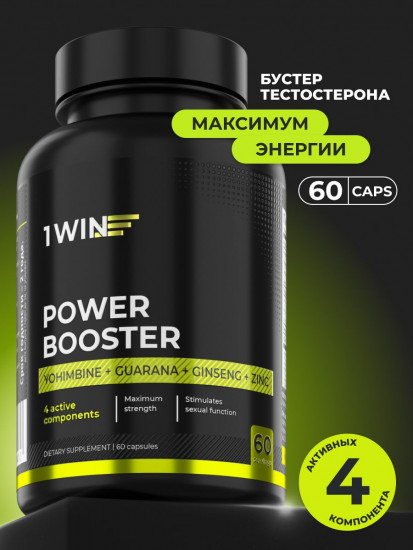 Тестостероновый бустер для мужчин «Power booster»
