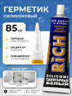 белый белый
