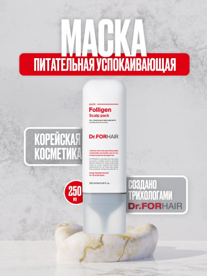 Маска для волос «Folligen Scalp Pack»