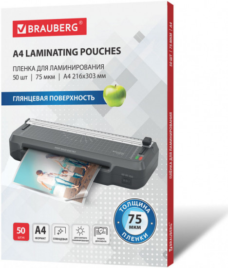 Пленка для ламинирования