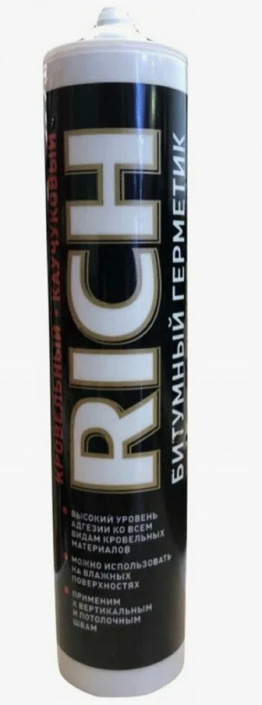 Герметик битумный кровельный | Rich