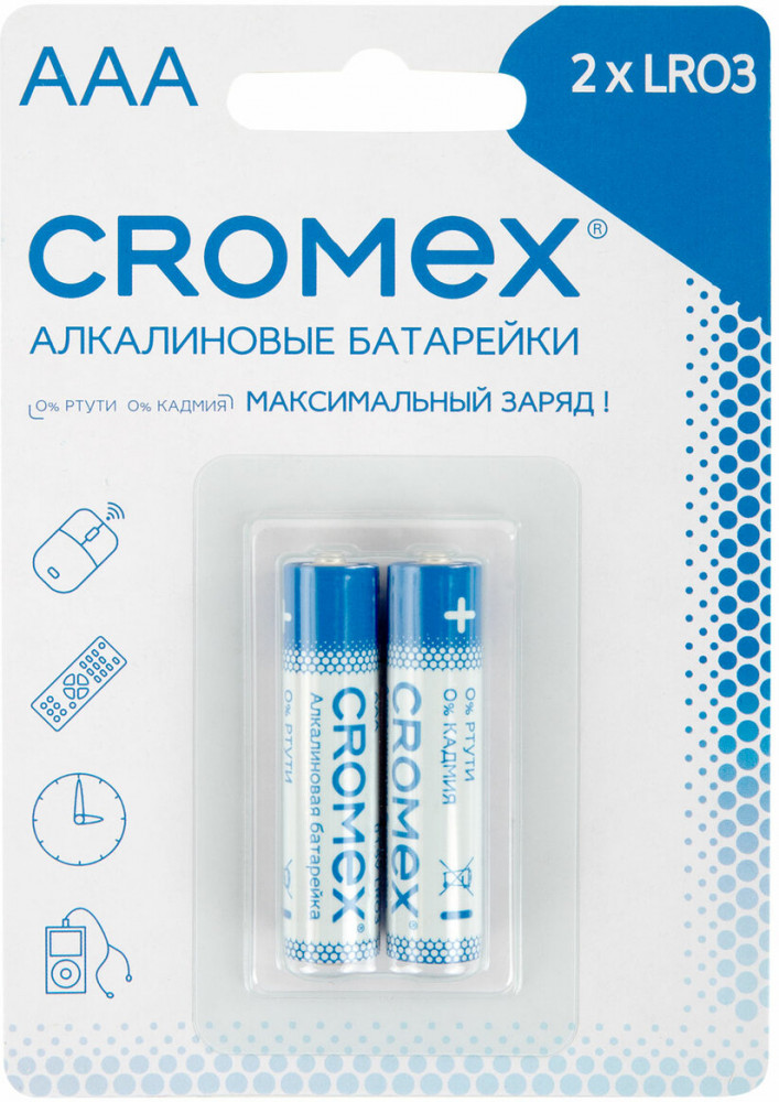 Батарейки | Cromex