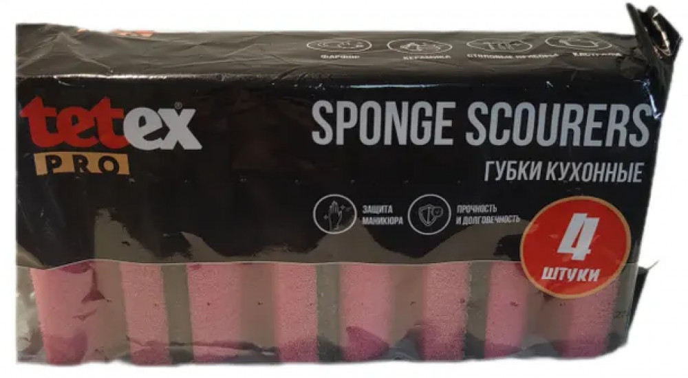 Набор губок для мытья посуды профильных с абразивом «Sponge Scourers» | Tetex