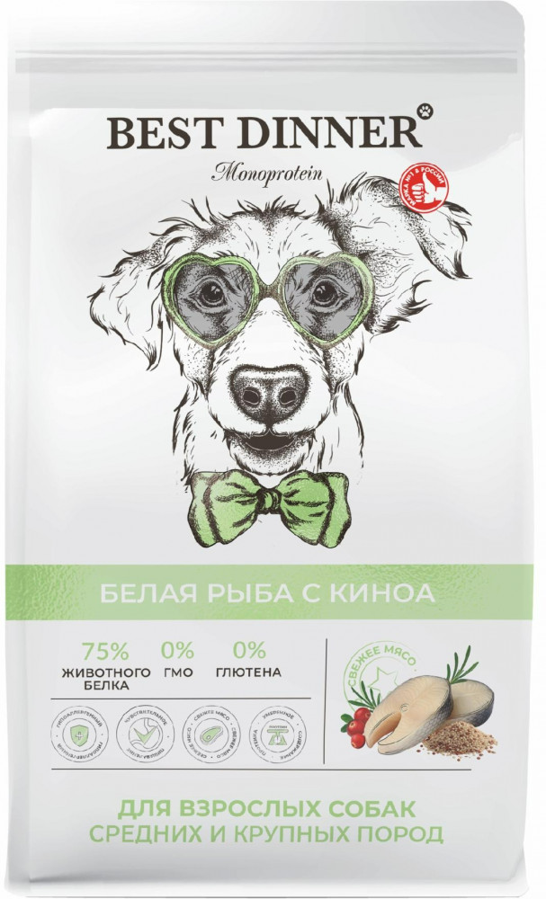 Сухой корм для собак крупных и средних пород «Белая рыба с киноа» | Best Dinner