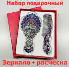 серебристый