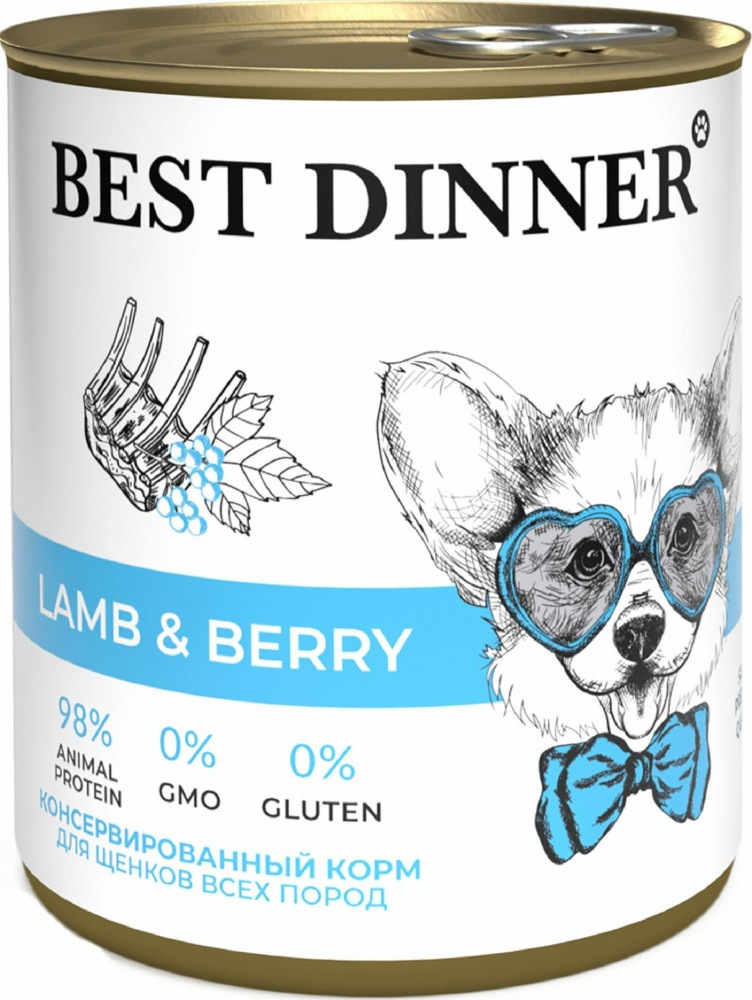 Корм влажный для щенков и взрослых собак «Ягненок с ягодами» | Best Dinner