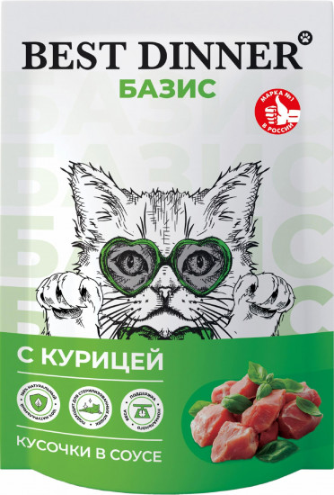 Корм влажный для взрослых кошек с курицей в соусе