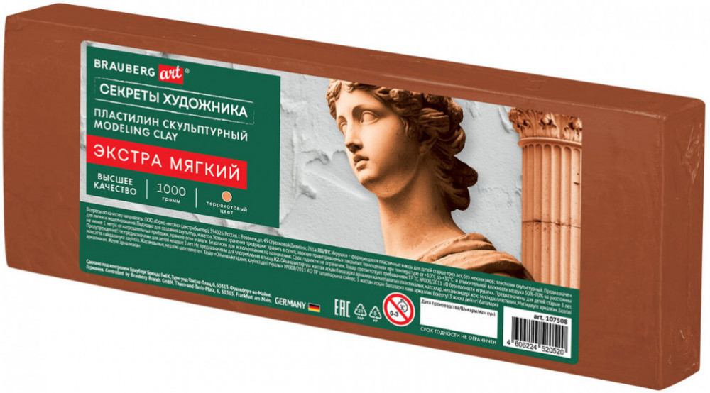 Пластилин скульптурный | Brauberg
