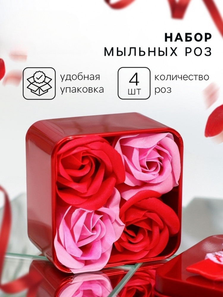Подарочный набор мыльных роз | SB BEAUTY
