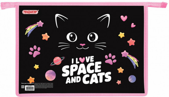 Папка для тетрадей