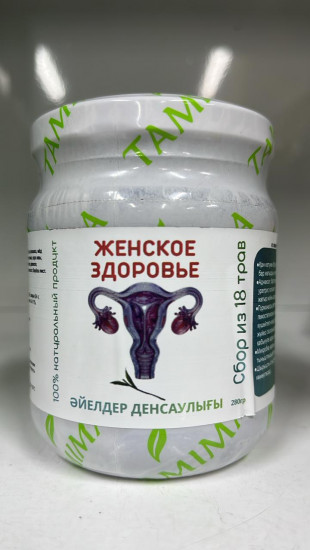 Сбор трав «Женское здоровье»