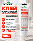 бесцветный бесцветный