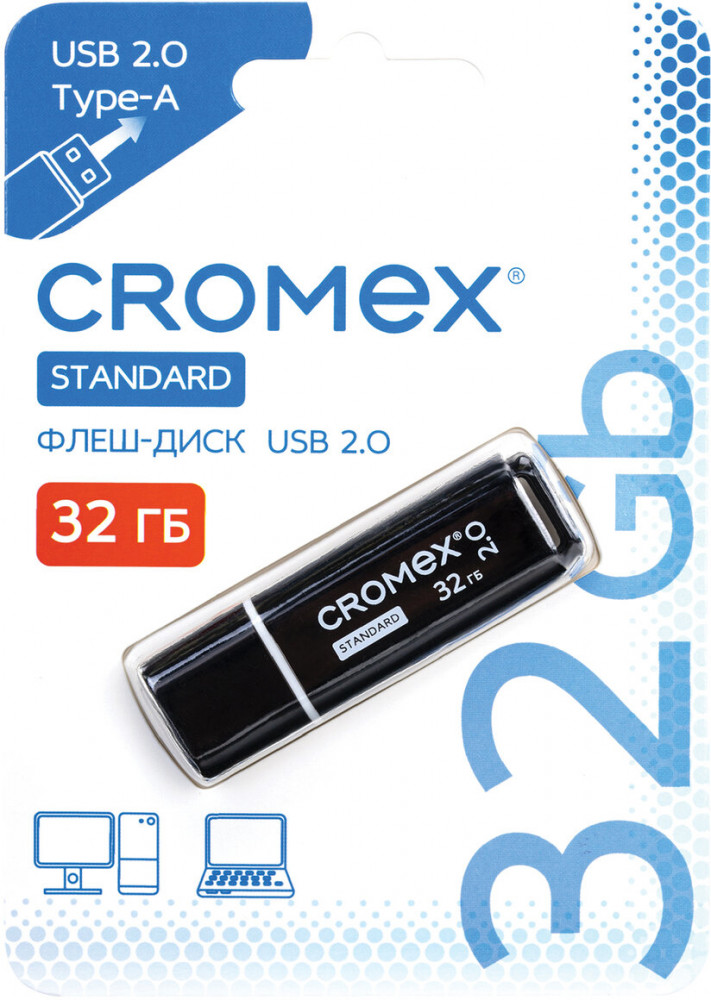 Флеш-диск | Cromex