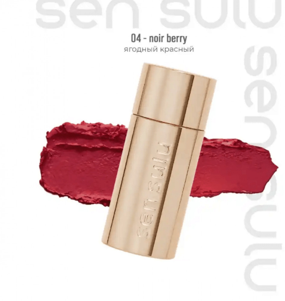 Кремовые румяна в стике «Blush Stick», оттенок 04 Noir Berry | Sen Sulu